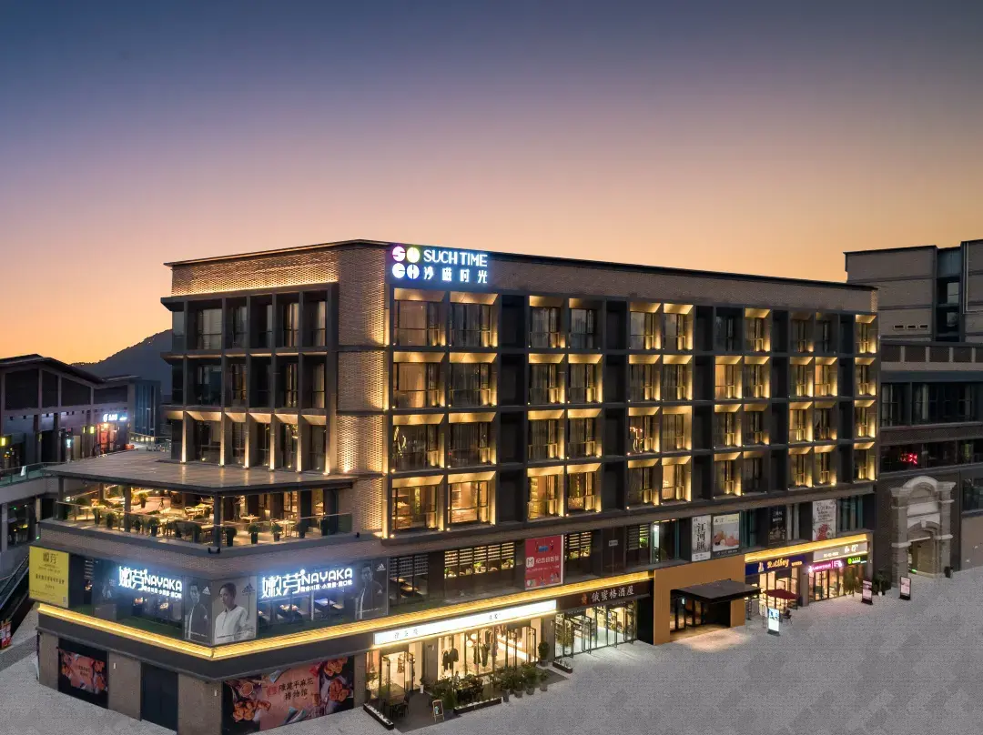 Such Time Hotel Ciqikou - Chongqing
