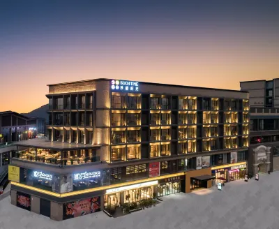 Such Time Hotel ciqikou Hotels near R & F City