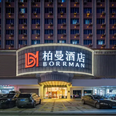 Borrman Hotel (Zhanjiang Dingsheng Plaza Guanhai Promenade)