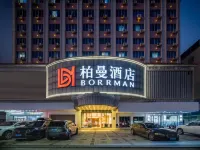 Berman Hotel (Zhanjiang Dingsheng Plaza Seaside Park)