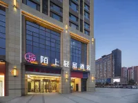 Moshang Qingju Hotel (Bohai East Road Subway Station)