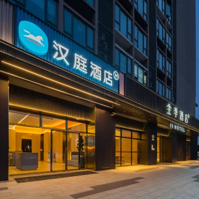 HanTing Hotel (Shunde OCT Harbour Plus Yueran Plaza) Hotels near Snoopy World