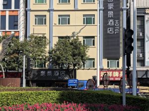 Zhongshan Haojing Hotel (Zhongshan Bus Terminal)