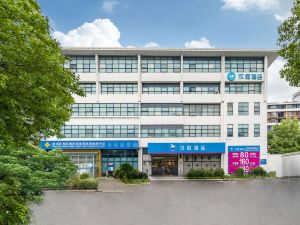 漢庭酒店（上海虹橋樞紐七寶中心店）