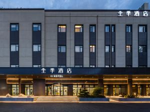 Ji Hotel(Shanghai Meilong Wanhui International Plaza)