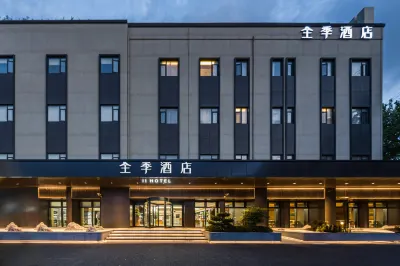 Ji Hotel(Shanghai Meilong Wanhui International Plaza) Hotel berhampiran Zourong Memorial Hall