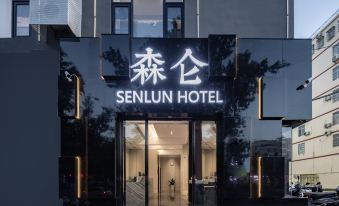 Sanya Senlun Hotel