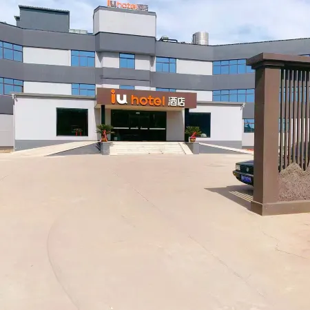 IU Hotel(Jinzhong People's Hospital)
