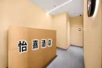 怡熹飯店（重慶解放碑洪崖洞店）