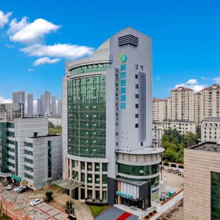 City Comfort Inn (Xinyu Railway Station & No.1 High School Branch)