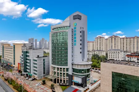 City Comfort Inn (Xinyu Railway Station & No.1 High School Branch) Отели рядом с достопримечательностью «Jiangxi Solar Energy Technology Institute»