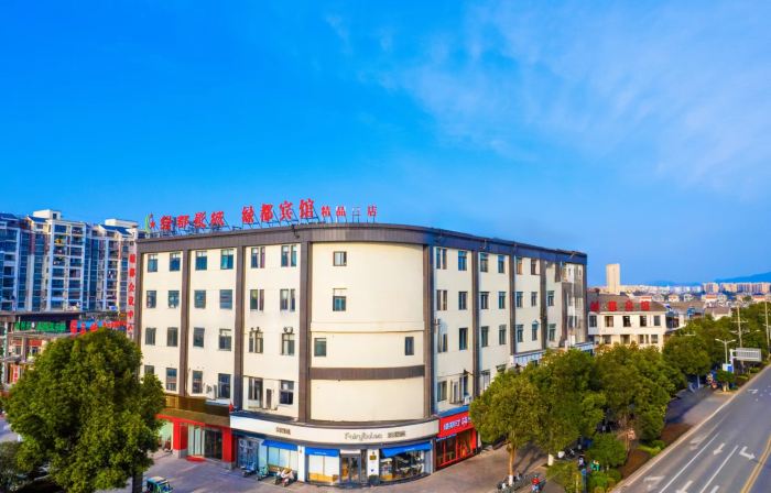 Lvdu Hotel (Jingxian Boutique No.3 Branch)
