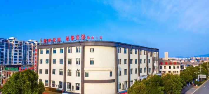 Lvdu Hotel (Jingxian Boutique No.3 Branch) Hotels in Jing County