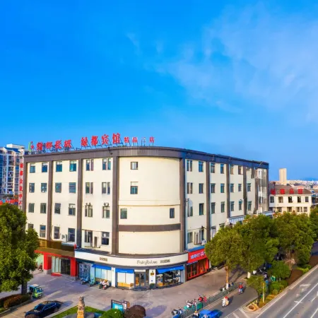 Lvdu Hotel (Jingxian Boutique No.3 Branch)