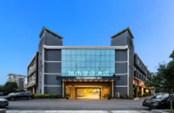 City Comfort Inn Hotel (Suzhou Zhangjiagang Downtown Shopping Park) Các khách sạn ở Trương Gia Cảng