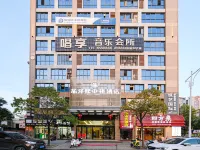 Sanming Ninghua Zhongyu Grand Hotel (Wanxing Plaza Branch) Hotels in Ninghua