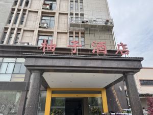 Zouzi Hotel (Nanjing Lishui Development Zone Automobile 4S Yuan Branch)