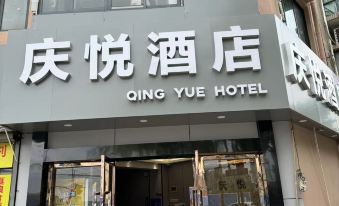 Qingyue Boutique Hotel (Shanghai Hongxin Road Jiuxing Market)