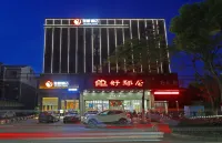 Yacheng Hotel (Changjiang University Jingzhou Vocational College) Hotels in 
