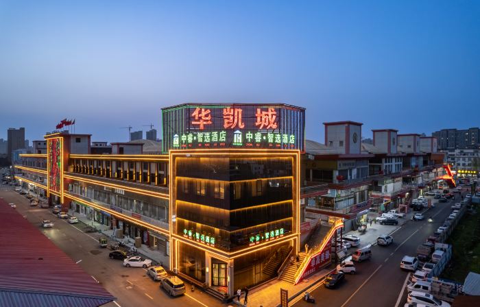 Fangcheng ZhongruiZhixuan Hotel