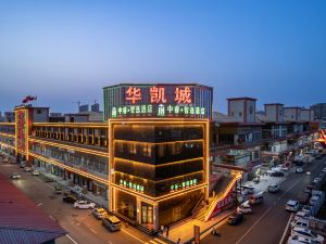 Fangcheng ZhongruiZhixuan Hotel