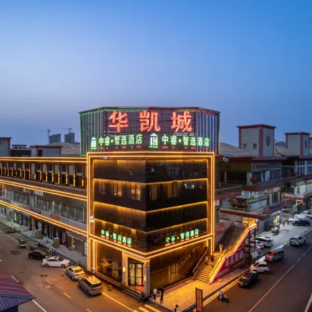 Fangcheng ZhongruiZhixuan Hotel