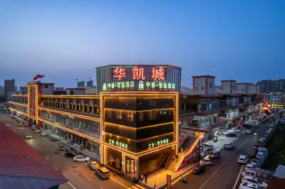 Fangcheng ZhongruiZhixuan Hotel Hotel a Fangcheng