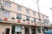 The Farmyard B&B Hotel in zona Xinsijun Zhedong Youjizongdui Headquarter Former Site