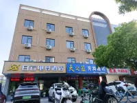 Baiyun E-Sports Hotel (Xuancheng High-Speed Railway Station Wanling Lake Scenic Area) - Esports