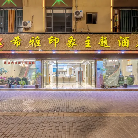The Xiya impression hotel in Wenshan