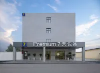 7天優品Premium酒店（鄭州新鄭國際機場店）