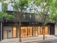 全季飯店（鄭州人民醫院黃河路店） 海滩寺附近的飯店