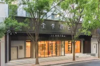 JI Hotel (Zhengzhou Renmin Hospital Huanghe Road) Hotels in Zhengzhou