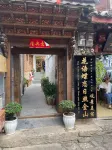 HUAYUDIELIANRZHAOJINSHANGUANJINMEISU