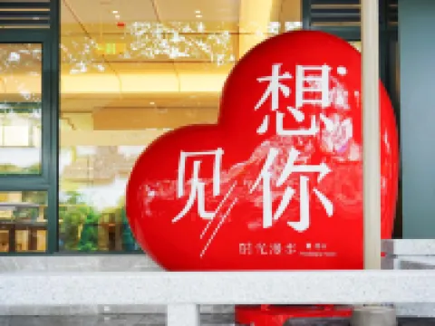 Nostalgia S Hotel(Hangzhou Hefang Old Street） Các khách sạn gần Hu Xueyan Memorial Residence