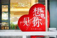 Nostalgia S Hotel (Hubin Hefang Street，West Lake, Hangzhou) Hotel a Hangzhou Railway Station Area