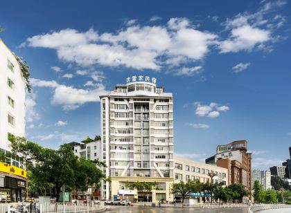 Li Lei's Homestay Hotel (Guang'an Siyuan Square Branch)