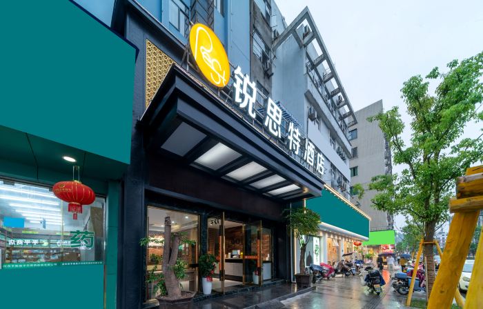Rest Hotel (Pingyang Station)