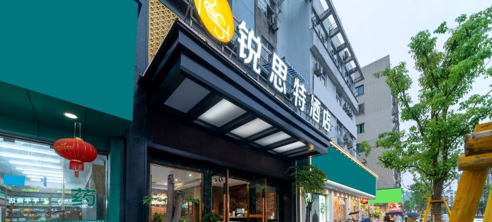 Rest Hotel (Pingyang Station) Hotels in Pingyang County