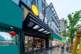 Rest Hotel (Pingyang Station)