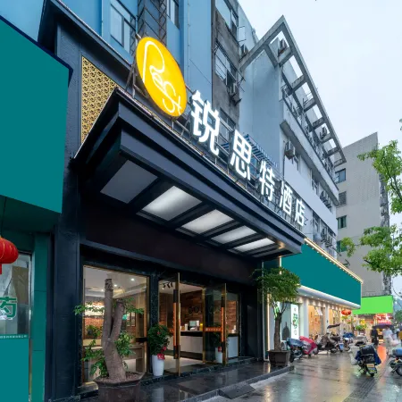 Rest Hotel (Pingyang Station)