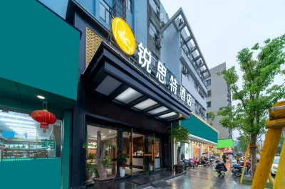 Rest Hotel (Pingyang Station) Hotels in Pingyang