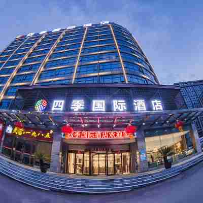 四·季國際酒店(十堰北京中路大學城店) Hotel Exterior