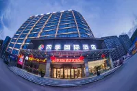 Four Seasons International Hotel (Shiyan Beijing Middle Road University Town)