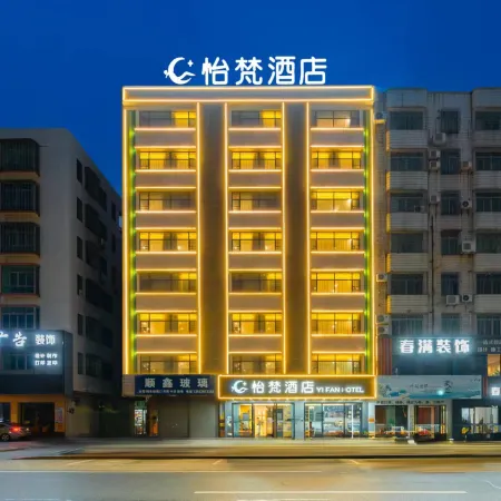 Yifan Hotel