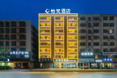 Yifan Hotel Hotels near Yingde Xianqiao Underground River