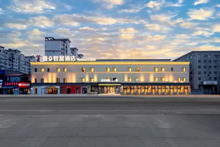 Daqing Tai 9 Smart Hotel Отели рядом с достопримечательностью «Ironman Square»