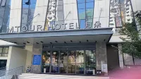 Jindi square Sandun Hangzhou Mtour Hotel