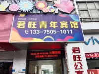 Junwang Youth Apartment Hotels near Hanjiang Railway Station