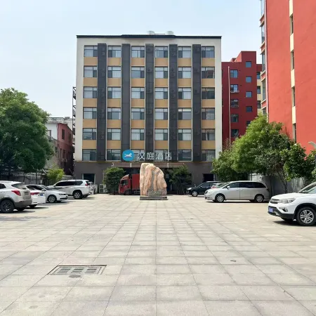 HanTing Hotel (Xingtang Longzhou West Street)